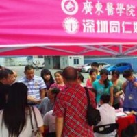 宝安区总工会与同仁妇产医院开展“送医下企业”行动