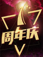 麦芽口腔1周年庆盛大开启