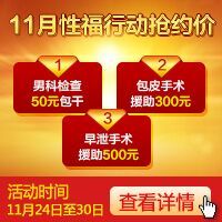 今冬鹏城热点：万众11月推广援助活动受热捧