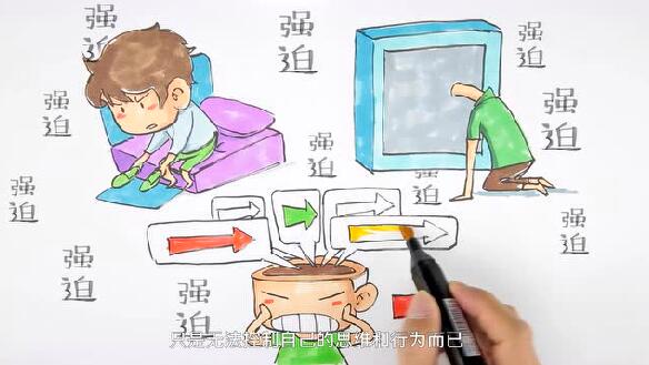 强迫症原来是这样的……再也不敢说逼死强迫症了！