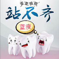 隐形牙套免费试戴，错过再等一万年！
