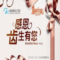 为什么你的牙齿不整齐？真相原来是这样的