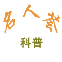 三岁宝宝看反合