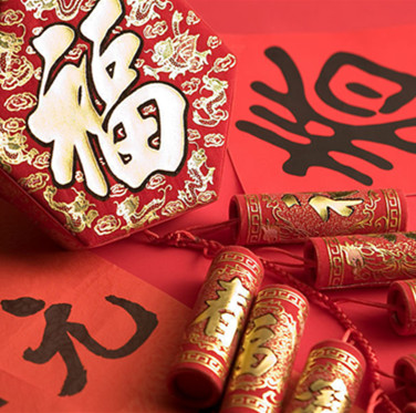 过年玩鞭炮炸伤眼睛如何处理才正确