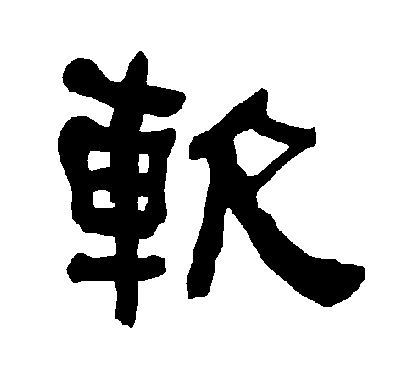 为什么“小弟弟”会站不起来？聊聊勃起障碍的病因