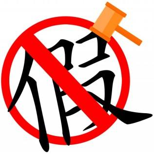 3.15打假，与食品安全相关的都有哪些？