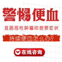 痔疮出血怎么办?