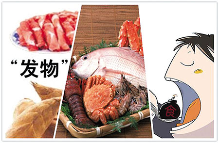 发物是个什么鬼别再傻傻闹不清