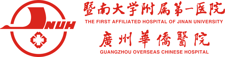 广州华侨医院接入就医160实现网上预约挂号