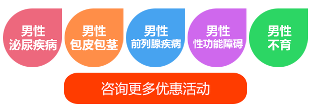 网络预约)戳我预约性福援助03·网络预约专家挂号费0元刘道诚主任医师