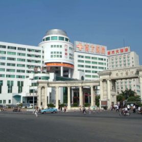 南方医科大学南方医院