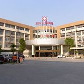 东莞市万江人民医院