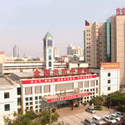 郑州市中医院