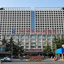 郑州市第二人民医院