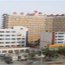 洛阳市第一人民医院