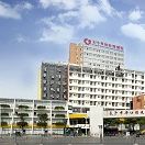 长沙市妇幼保健院