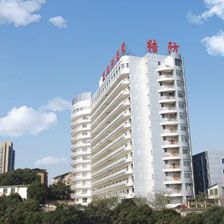 湖南省结核病防治所(湖南省胸科医院)