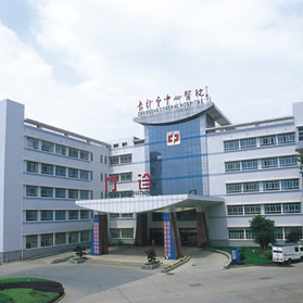 长沙市中心医院