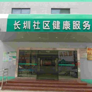 深圳长圳招聘_招聘 长圳学校招聘语文老师,欢迎加入(2)