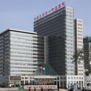 郑州大学第一附属医院
