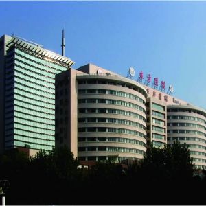 上海市东方医院(南院)