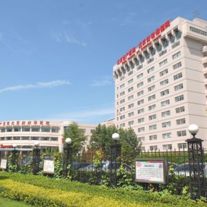 首都医科大学附属北京妇产医院西院