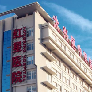 北京阜外醫院、昌平區號販子掛號電話,歡迎咨詢的簡單介紹