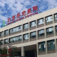 首都医科大学附属北京安定医院