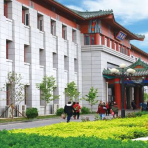 中国中医科学院西苑医院