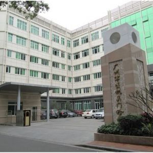 广州军区机关医院