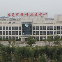 东莞市第七人民医院(原东莞市新涌医院)