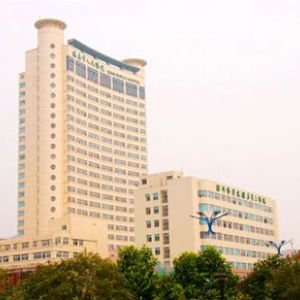 瑞安市人民医院(温州医学院附属第三医院)