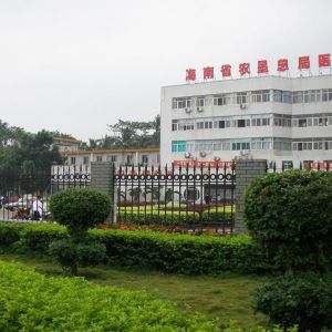 海南省农垦总医院(东湖)网上预约挂号_三亚就