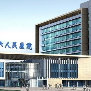 郑州市第六人民医院