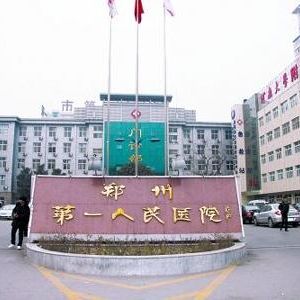 做一次供卵试管婴儿需要多少钱，成功率有多高？