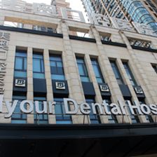 长沙口腔医院排名_长沙湘雅医院图片