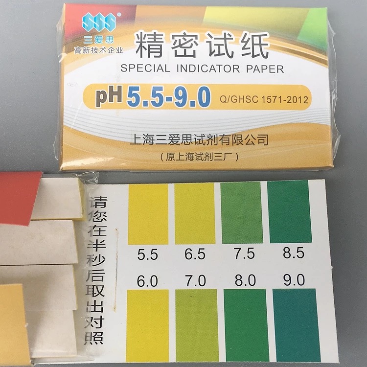 1523459194609658.jpg ph试纸.jpg