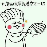 机智的我.jpg