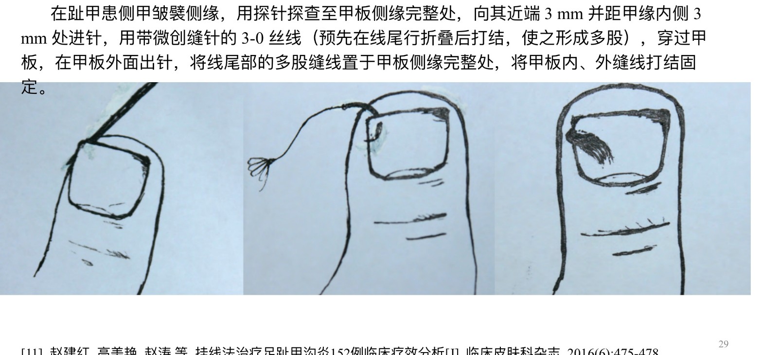 微信图片_20181113222457.jpg