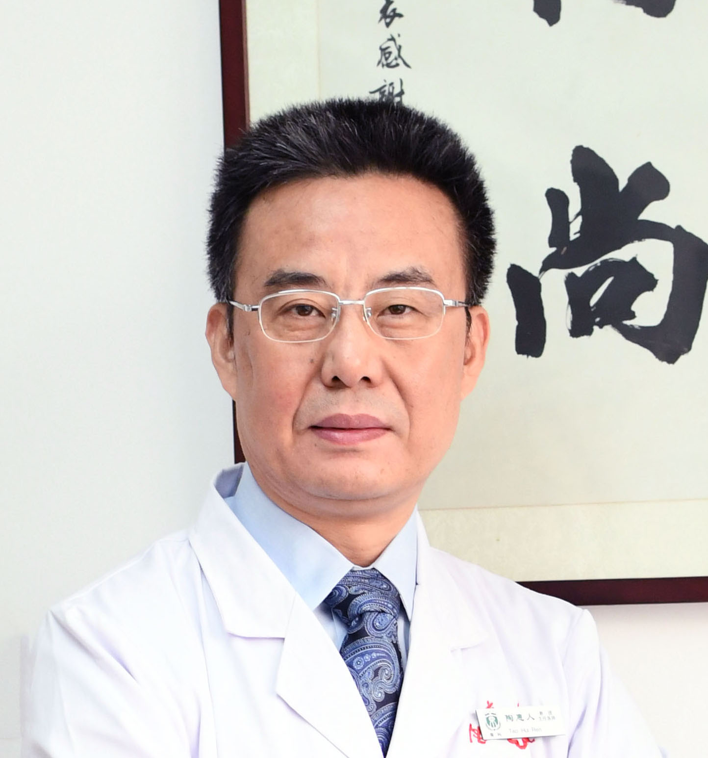 陶惠人先生（方）.jpg