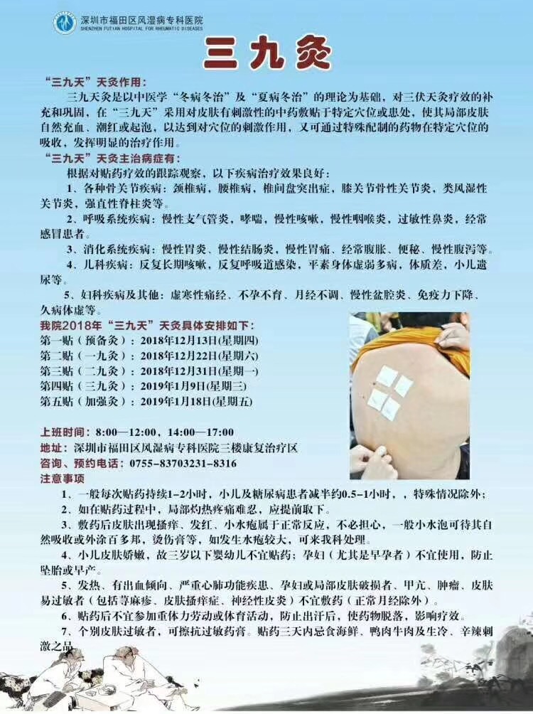 微信图片_20181213095036.jpg