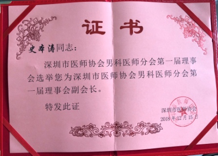 微信图片_20181216110941.jpg