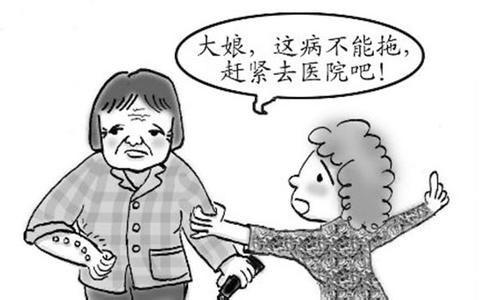 带状疱疹5.jpg