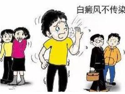 不传染.jpg