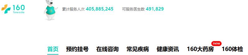 360截图20190201164826029.jpg