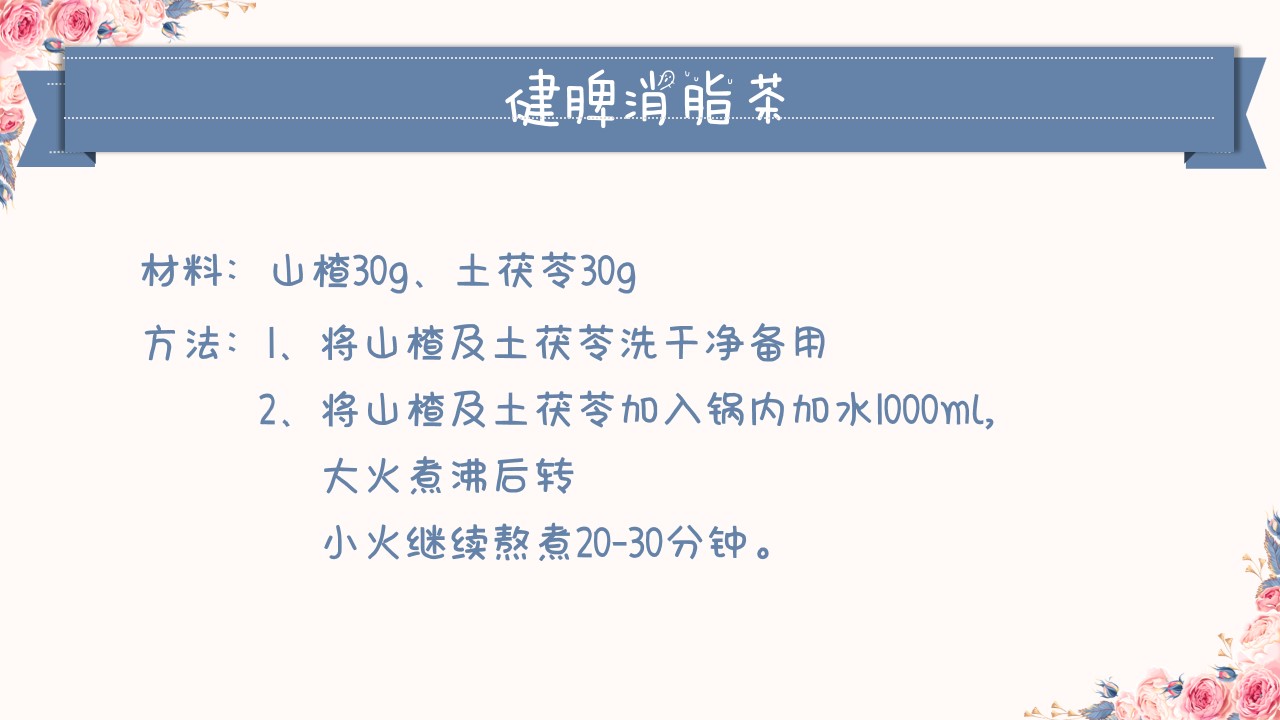 幻灯片3.jpg