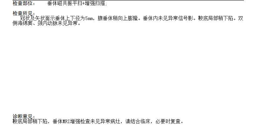1范容舟MR2018-12-28.JPG