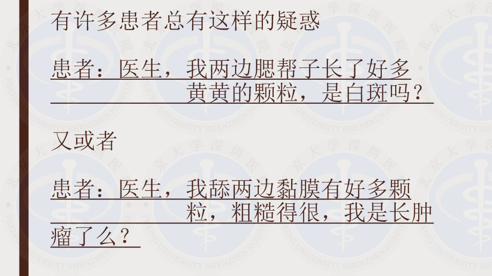 目前迷脂症沒有相應的藥物哦,如果覺得影響美觀