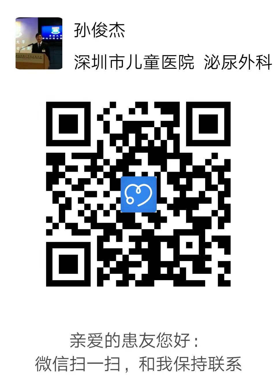 微信图片_20190226225652.jpg