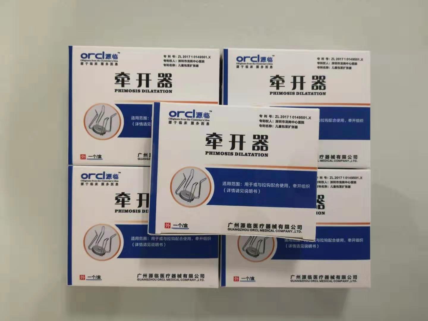 牵开器包装.jpg